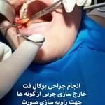 مرکز تخصصی دندانپزشکی پارسا