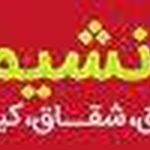 دکتر محمود داورنیا