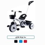 پخش اسباب بازی بی بی لند