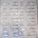 فست فود نارنج