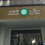 برگر فکتوری