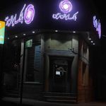 بانک ایران زمین شعبه صفائیه