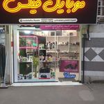 Mobile store موبایل استور