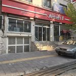 بانک شهر شعبه تجریش