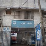 بیمه پارسیان