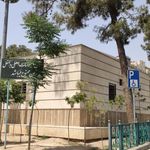 سرویس بهداشتی