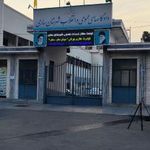 دادگستری ساری