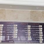 رستوران گلشن