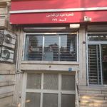 بانک شهر شعبه تجریش