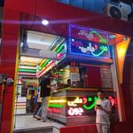 فلافل من و دایی جون