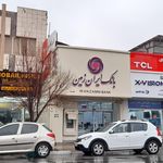 بانک ایران زمین شعبه صفائیه