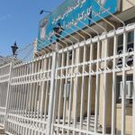 شرکت تعاونی ذوب آهن اصفهان
