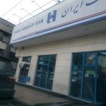 خودپرداز بانک صادرات ایران