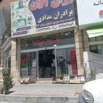 رنگ وابزارولوازم ساختمانی زاجی