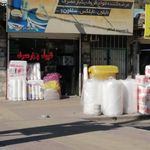 فروشگاه نوید 