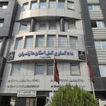 دادگستری ساری