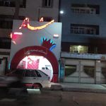 آب انار شانار