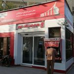 خودپرداز بانک شهر