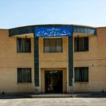 دانشکده کشاورزی