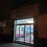 ستاد اسکان فرهنگیان