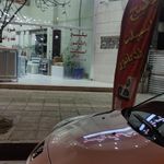 لوازم خانگی امید
