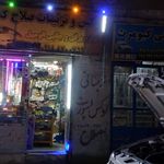 تزئیناتی صلاح کمانگر