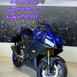 نمایندگی رسمی نیروموتور پلاس بندرعباس