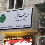 دفتر وکالت و مشاوره حقوقی حسین خزانی