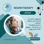 مشاوره خانواده و روانشناس مریم رضائی