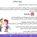 دکتر مریم طباطبائیان