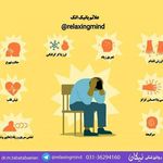 دکتر مریم طباطبائیان