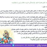 دکتر مریم طباطبائیان