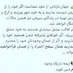 دکتر بهاره زارع