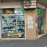 موبایل رضوان