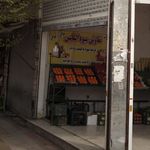 تعاونی میوه الماس