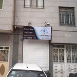 ایران دیسکس