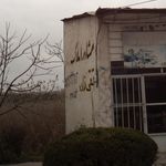 املاک نوین