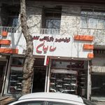 صنایع فلزی نوید
