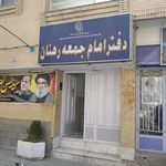 مرکز مخابرات اشرفی اصفهانی