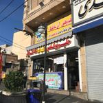 کبابی جوانان