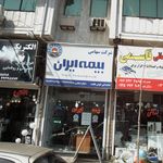 بیمه ایران