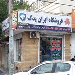 گیربکس