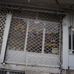 مسکن فراهانی