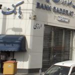 دستگاه خودپرداز
