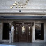 نگین نیایش