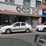 لوازم خانگی زارع