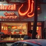 پیتزا غزال