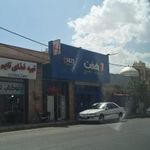فروشگاه هفت