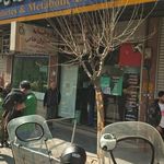 مرکز پزشکی خاص