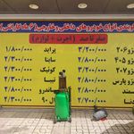 کارن